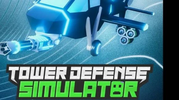 играем в (TDS) Tower Defense Simulator