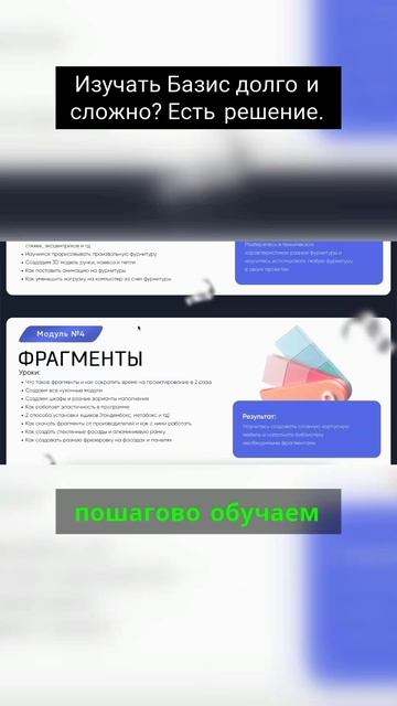 Изучение Базис смотреть онлайн