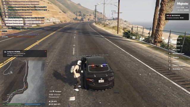 2 часть погони 2025.11.03 - 21.34.06.10.DVR