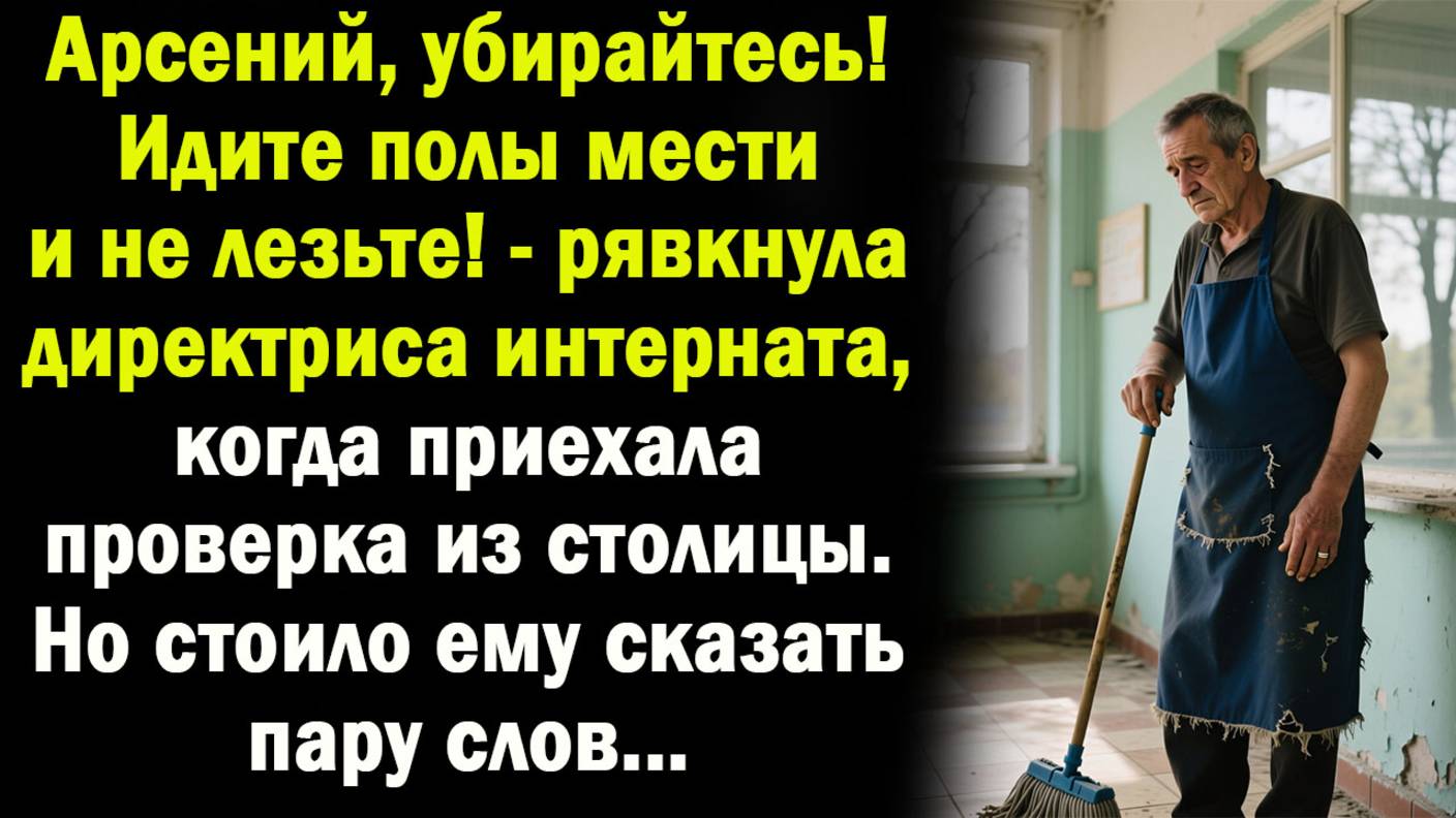 Жизненные истории | Аудио рассказ | Проверка их Москвы | Слушать истории | Истории из жизни смотреть онлайн