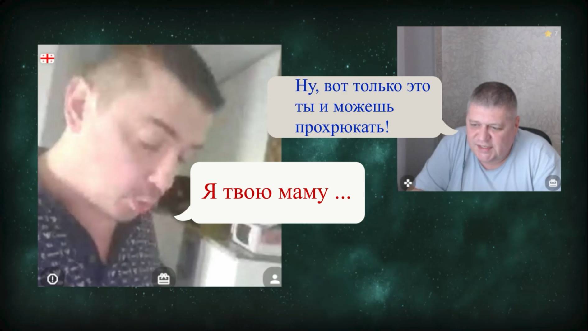 Снова пришлось Димасика макнуть 25.10.25 смотреть онлайн