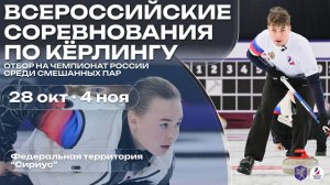 Церемония награждения