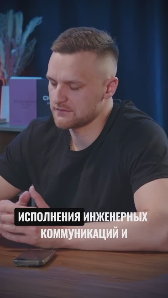 ✅ Обсуждаем проблемы инженерных коммуникаций в домокомплектах Фахверк смотреть онлайн