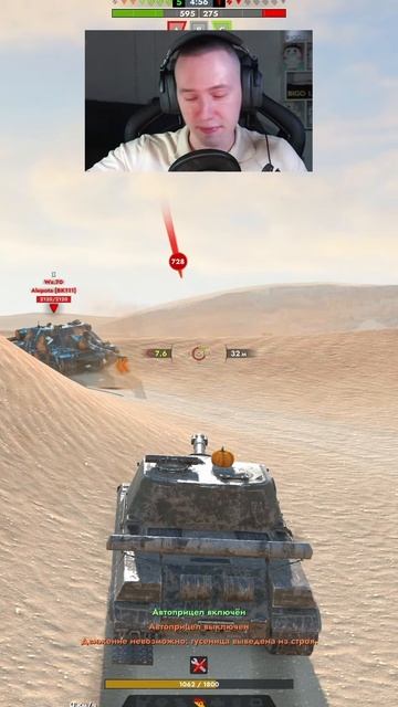 Неравная битва Об. 268 vs WZ. 70 Tanks Blitz смотреть онлайн