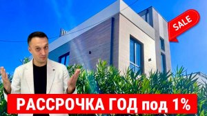 Доступные дома в самом центре Сочи с видом на море! Дом в Сочи