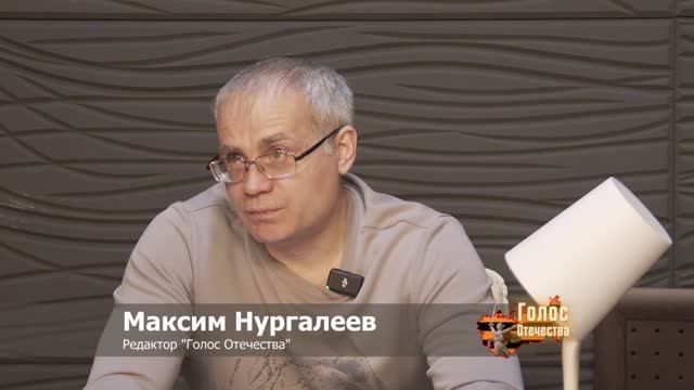 США спонсор международного терроризма. Как Россия стала финансовым донором - Максим Нургалеев смотреть онлайн