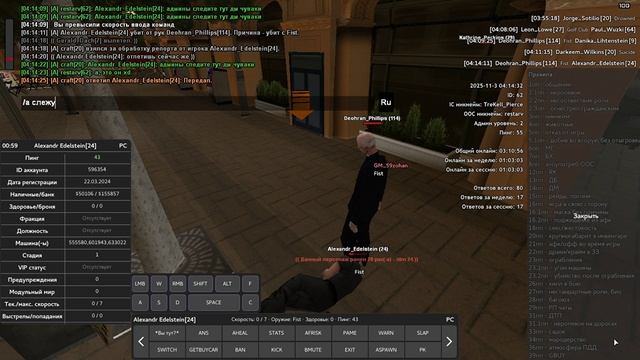 GTA_SA_MP 2025-11-03 04-13-35 смотреть онлайн