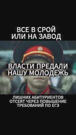 Повышение баллов по ЕГЭ