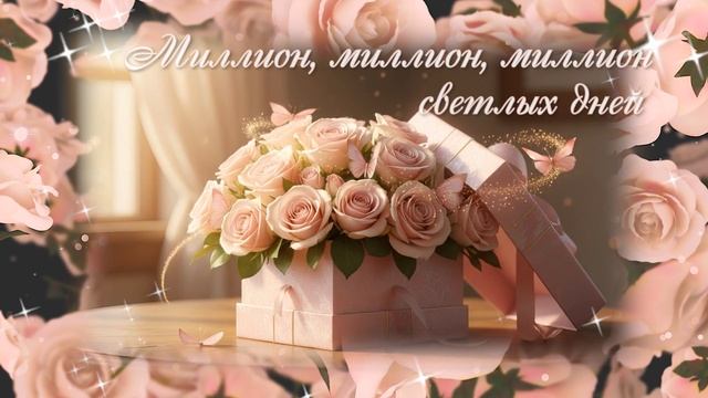 Галина! С Днём рождения! Музыкальная открытка.