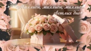 Галина! С Днём рождения! Музыкальная открытка.