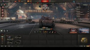 Мир танков: Hetzer лучшая пт-сау 4 уровня