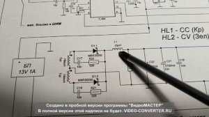 Лабораторный Блок Питания 40V 10A своими руками.