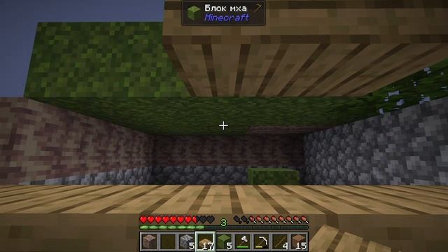 minecraft но 1 блок смотреть онлайн