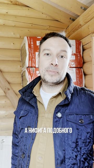 Что такое минеральная вата? смотреть онлайн