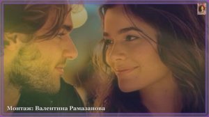 ГЛАЗА ЛЮБИМОЙ ЖЕНЩИНЫ