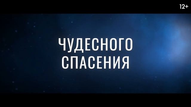 Красавица 2026