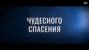 Красавица 2026