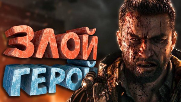 Как я играл в Dying Light The Beast