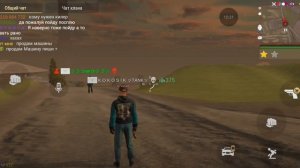 играю с лимончиком и драконом в мадаут 2