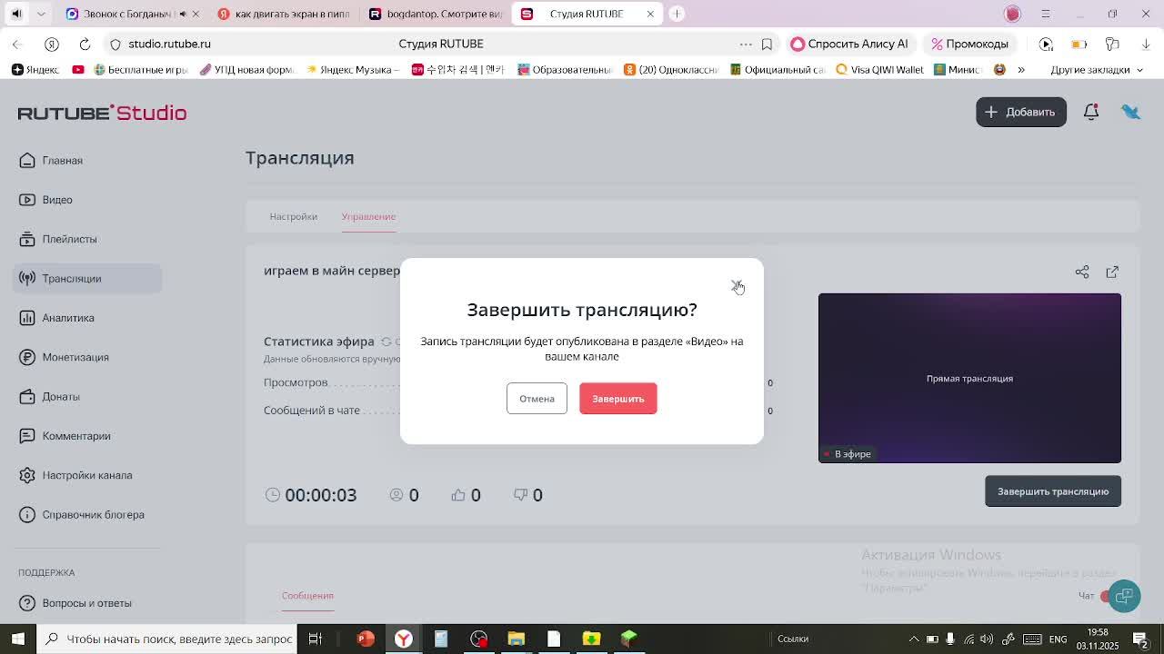 играем в майн сервер: mc.vimemc.net:25565 классическое выживание 2 смотреть онлайн