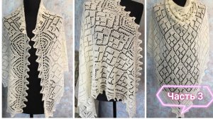 Ажурная косынка спицами" Золотистое облачко"⚡Схема3