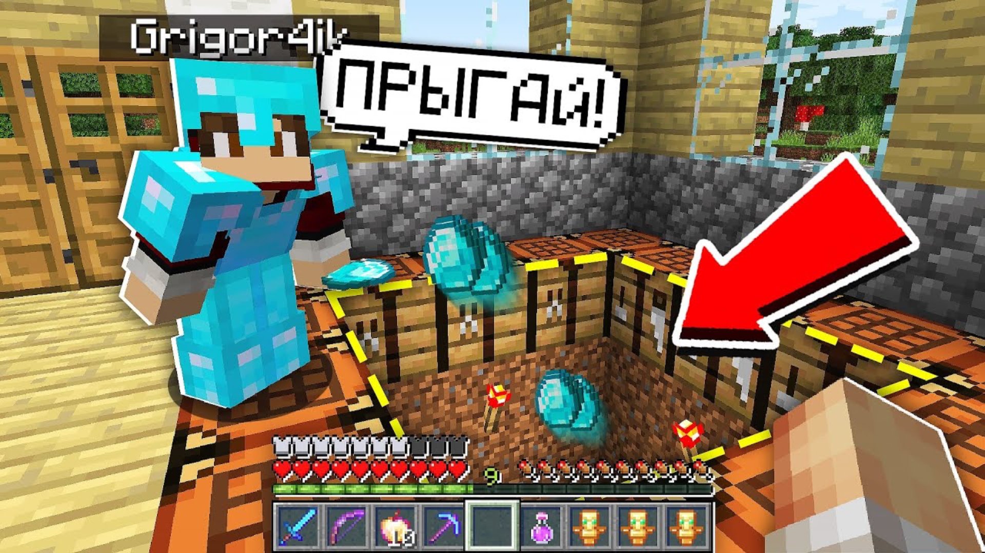 ПРОВЕРЯЮ и НАКАЗЫВАЮ ОБМАНЩИКОВ на Своём Сервере в Майнкрафт! смотреть онлайн