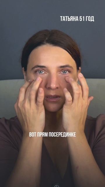 #молодостьглаз #омоложение #онлайнкурсы #самомассаж #йогадлялица #точкикрасоты #массажшиатцу смотреть онлайн