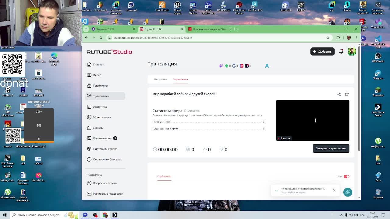 мир кораблей собирай друзей скорей смотреть онлайн