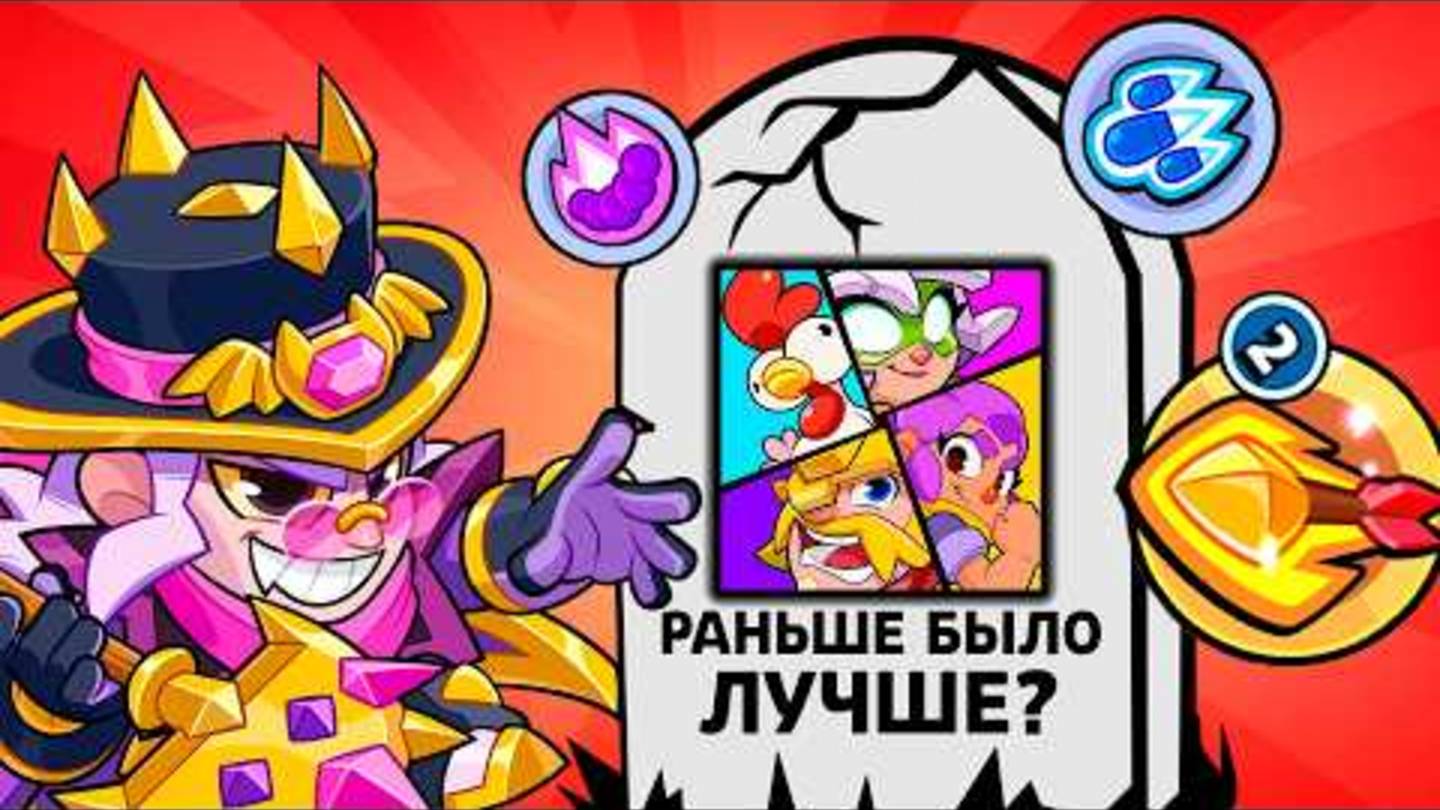 В СКВАД БАСТЕРС ДОБАВИЛИ КНОПКИ АТАКИ... но стало только хуже смотреть онлайн