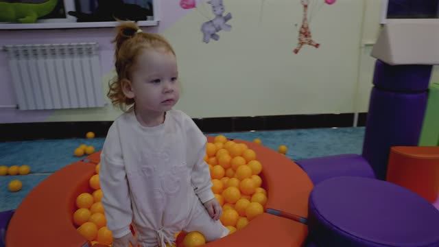 Рошаль Батутик