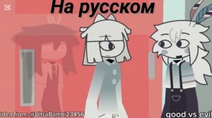 Fpe правда или действие 29 часть