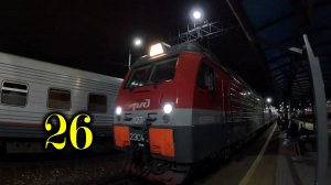 2ЭС4К-127 с поездом №044 Имеретинский курорт - Москва