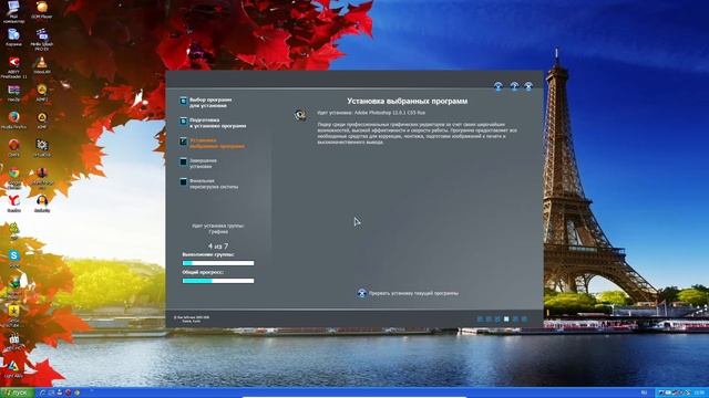 Как Выглядит Установка программ на Windows XP Chip 2014.5 Final смотреть онлайн
