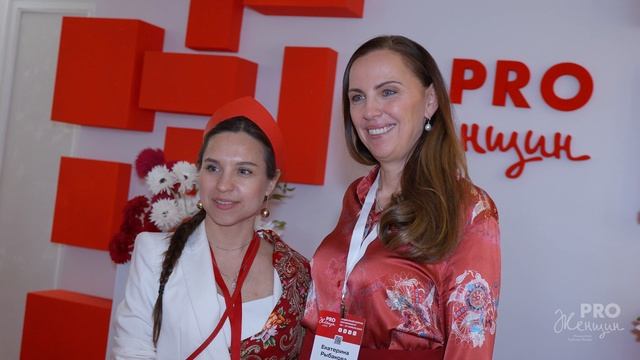 Pro женщин_40 секунд
