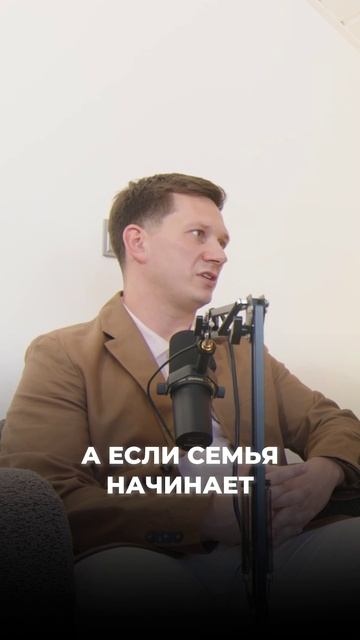 Семья и команда смотреть онлайн