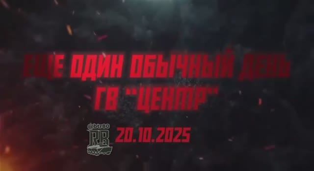 Удары по целям Всу 💥🇷🇺👊 смотреть онлайн