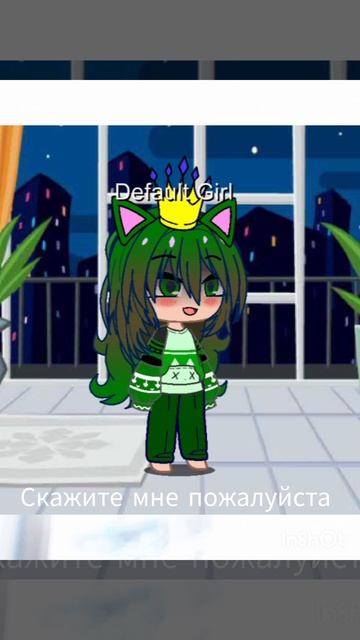 надоела? смотреть онлайн