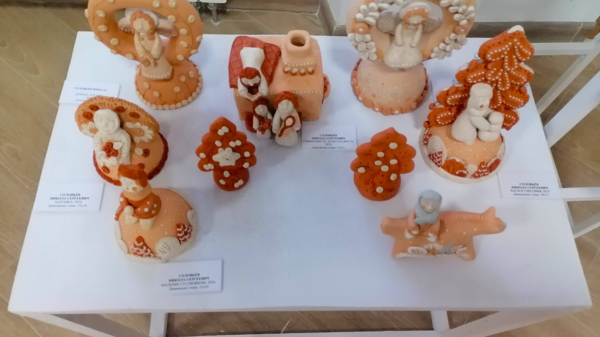 Работы тверских художников. Дивеевская глина, коллажи, горячий батик и другие материалы смотреть онлайн