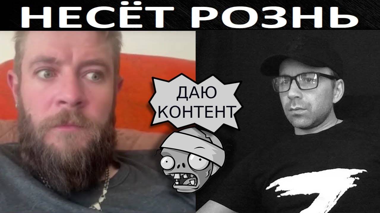 Очень недалекий и сильно опылённый. Чат рулетка смотреть онлайн