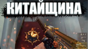 CrossFire HD - Мог Стать Лучшим