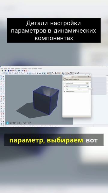 Детали настройки параметров смотреть онлайн