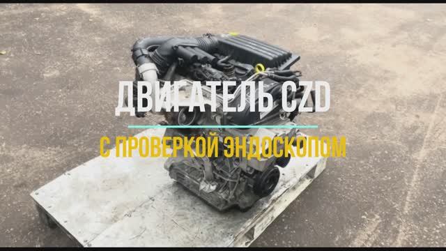 Проверка Эндоскопом Двигателя CZD смотреть онлайн