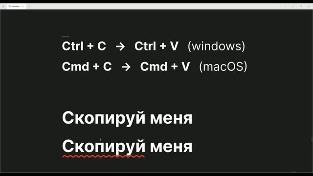 Figma. Как начинающий копирует текст