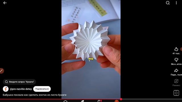 Ютууууууб!!!