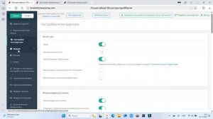 Краткий обзор личного кабинета 3D конструктора BPlanner