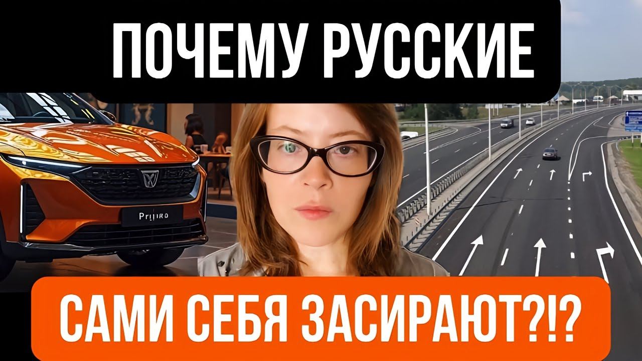 Почему русские сами себя топят?!? смотреть онлайн