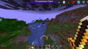 Пытаюсь убить Визер Шторма