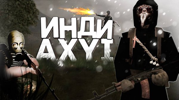 Игра про ЖИЗНЬ ПОСЛЕ ЯДЕРКИ - Заценил MISERY