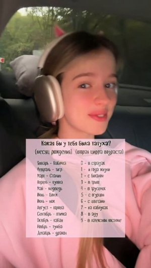 играем? #суперсофи #supersofi