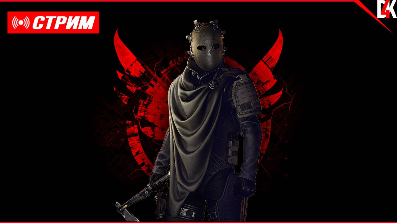 Проект Хеллоуин 2025 и Новая Внешка в The Division 2